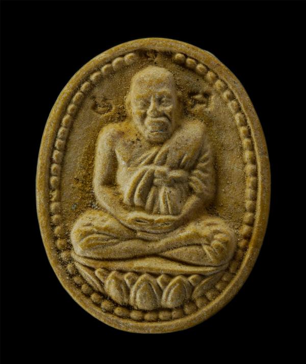 พระผงรูปเหมือน หลวงปู่ปาน หลังยันต์เสือเผ่น เนื้อผงพุทธคุณ ผงว่าน | https://kamulet.in.th