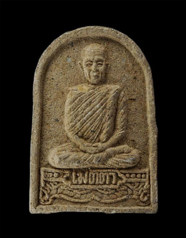 พระผงหลวงพ่อเมตตา หลังยันต์ เนื้อผงเก่า ผงว่าน พระเก่าสวย มวลสารดี ไม่ทราบที่ | https://kamulet.in.th