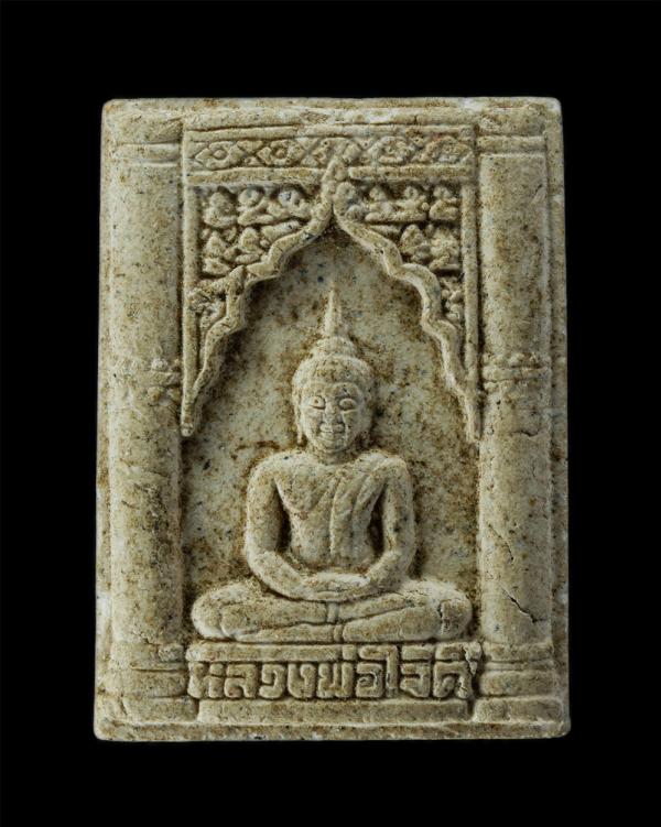 หลวงพ่อใจดี พระอาจารย์ขวัญชัย ธมฺมวโร (พระครูวิจิตรธรรมรัตน์) วัดนามะตูม อ.พนัสนิคม จ.ชลบุรี ปี2549 งานาผูกพัทธสีมา เนื้อผงพุทธคุณ [..] | https://kamulet.in.th