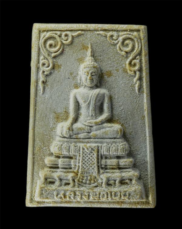 พระผงหลวงพ่อโบ้ย รุ่นพัฒนา วัดหน่อสุวรรณ อ.เมือง จ.สุพรรณบุรี ปี2523 เนื้อผงพุทธคุณ ผงว่าน พระเก่าสวย มวลสารดี น่าเก็บสะสมบูชา พร้ [..] | https://kamulet.in.th