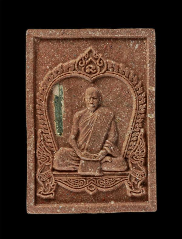 พระผงรูปเหมือนหลวงพ่อสิน วัดละหารใหญ่ อ.บ้านค่าย จ.ระยอง พิมพ์นั่งซุ้มเสมา ปี2562 เนื้อผงพุทธคุณ ผสมว่าน เกศา ฝังตะกรุดเงิน พลอยเส [..] | https://kamulet.in.th