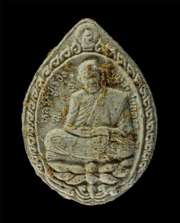 พระผงหลวงปู่เรือง อาภัสสโร รุ่นพิเศษทิ้งทวน รุ่งเรืองเจริญ ปี2539 วัดเขาสามยอด จ.ลพบุรี มีเกศาด้านหน้า เนื้อผงพุทธคุณ ผงว่าน พระเก [..] | https://kamulet.in.th