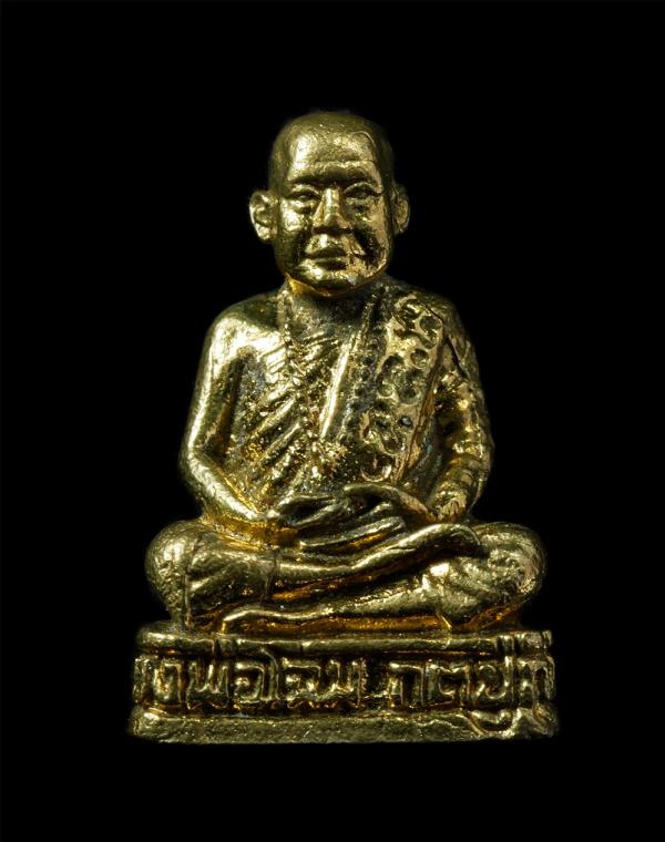 รูปหล่อหลวงพ่อโฉม กตปุญโญ ปี2537 วัดห้วยนิยม(เขาคลองซอง) อ.ปลวกแดง จ.ระยอง เนื้อทองทิพย์พระสวย สร้างน้อยหายาก น่าเก็บสะสมบูชา หลวง [..] | https://kamulet.in.th