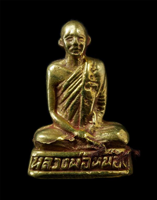 รูปหล่อหลวงพ่อหน่อง วัดหาดเสลา อ.เก้าเลี้ยว จ.นครสวรรค์ ปี2541 ที่ระลึกงานผูกพัทธสีมาฝังลูกนิมิต เนื้อทองทิพย์ ทองระฆัง พระเก่าสวย [..] | https://kamulet.in.th