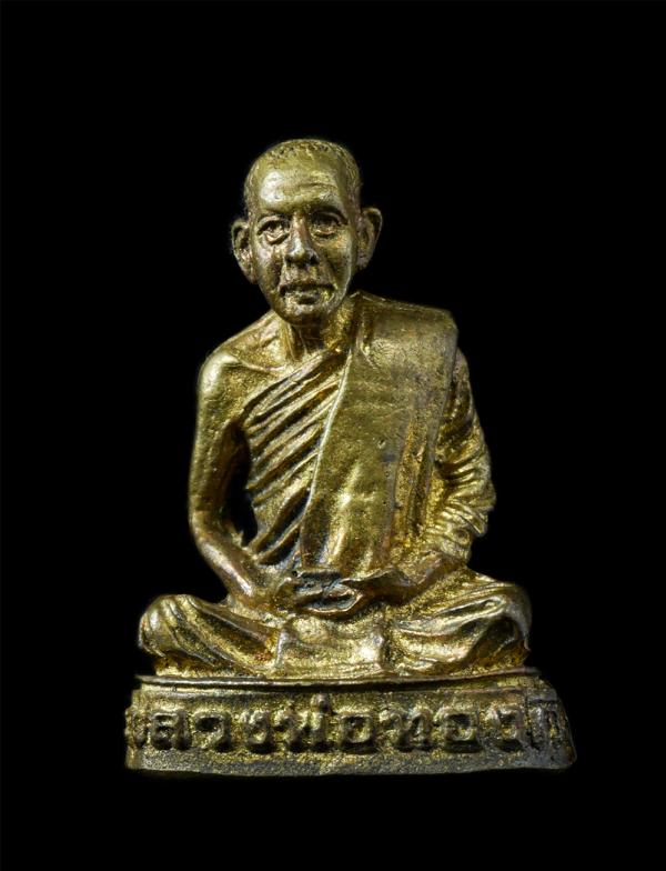 รูปหล่อหลวงพ่อทองดี สิริปัญโญ พิธีพุทธาภิเษก วัดไทรเหนือ อ.เมือง จ.นครสวรรค์ เนื้อทองทิพย์ ทองระฆัง พระเก่าสวย มวลสารดี พิธีใหญ่เข [..] | https://kamulet.in.th