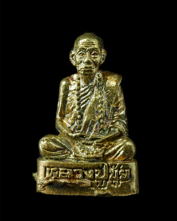 รูปหล่อหลวงปู่ขุ้ย ฐิตธัมโม วัดซับตะเคียน ต.ท่าด้วง อ.หนองไผ่ จ.เพชรบูรณ์ รุ่นหัวไม้ขีด พุทธาภิเษก 3 ครั้ง รุ่นผาเมือง ปี2553 เนื้ [..] | https://kamulet.in.th