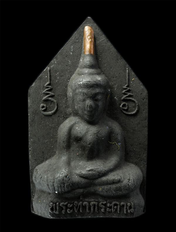 พระท่ากระดาน รุ่นแรก กรุงสยาม คงกระพันเป็นหนึ่ง หลวงพ่อลำใย ปิยวณฺโณ(พระมงคลสิทธิคุณ) วัดทุ่งลาดหญ้า จ.กาญจนบุรี เนื้อผงพุทธคุณ ผง [..] | https://kamulet.in.th