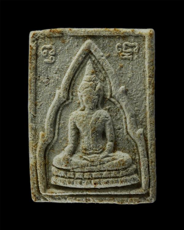 หลวงพ่อแดง พระผงโภคทรัพย์ ของหลวงพ่อเกษม วัดม่วง อ.วิเศษชัยชาญ จ.อ่างทอง ปี2533 พระดีมีประสบการณ์มากมาย มวลสารผงพุทธคุณหลายชนิด ผง [..] | https://kamulet.in.th