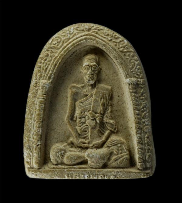 พระผงรูปเหมือนหลวงพ่อแจ๋ ติสสโร วัดโพธิ์เฉลิมรักษ์ ต.ดอนเกาะกา อ.บางน้ำเปรี้ยวจ.ฉะเชิงเทรา เนื้อผงพุทธคุณ ผงว่าน พระเก่าสวย มวลสาร [..] | https://kamulet.in.th