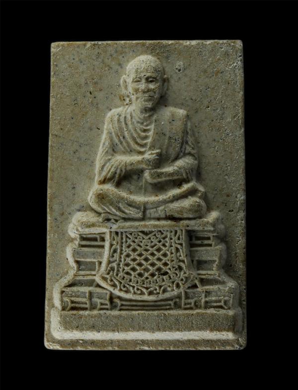 พระผงรูปเหมือนสมเด็จพระพุฒาจารย์โต พรหมรังสี หลังพระคาถาชินบัญชร เนื้อผงพุทธคุณ ไม่ทราบที่ | https://kamulet.in.th