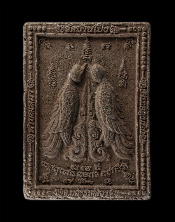 สาริกาคู่ (รุ่นแรก) สร้างเสริมบารมี หลวงพ่อเสาร์ สุเมธี วัดบ้านโป่ง จ.นครราชสีมา เนื้อผงพุทธคุณ ผงว่าน พระเก่าสวย มวลสารดี พิธีเข้ [..] | https://kamulet.in.th