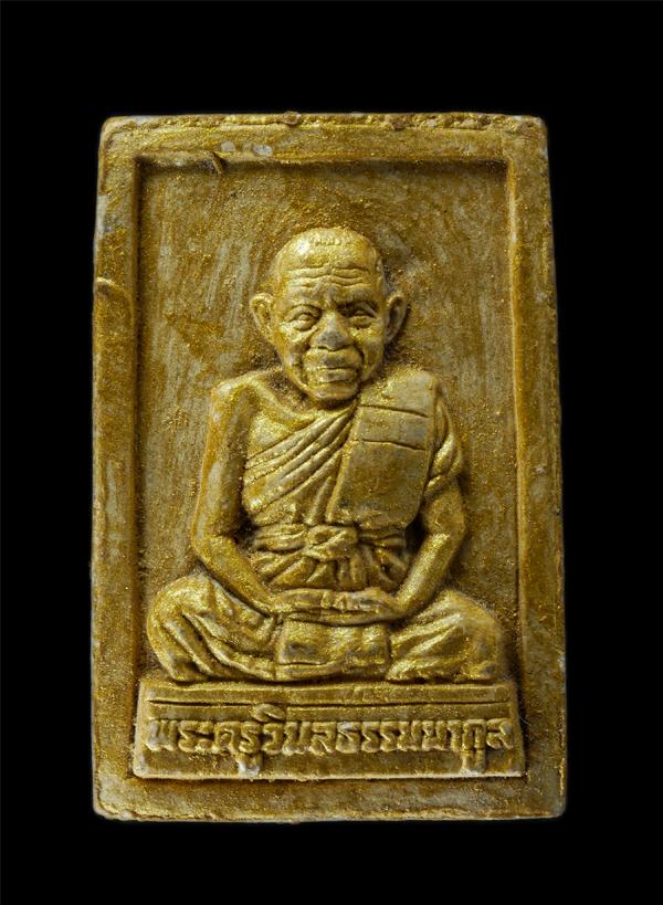 พระผงหลวงพ่อเพียร(พระครูวิมลธรรมมานุกูล) วัดดอนหลุม อ.โคกสูง จ.สระแก้ว ปี2539 เนื้อผงพุทธคุณ ผงว่าน ทาทอง หายาก พระเก่าสวย มวลสารด [..] | https://kamulet.in.th