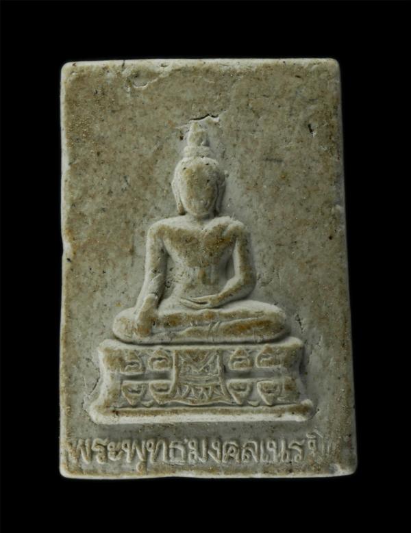 พระพุทธมงคลเนรมิต พระปลัดปรีชา จารุวณฺโณ วัดงิ้วงาม ตำบลงิ้วงาม อำเภอเมือง จังหวัดอุตรดิตถ์ รุ่นสร้างอุโบสถ เนื้อผงพุทธคุณ ผงว่าน | https://kamulet.in.th