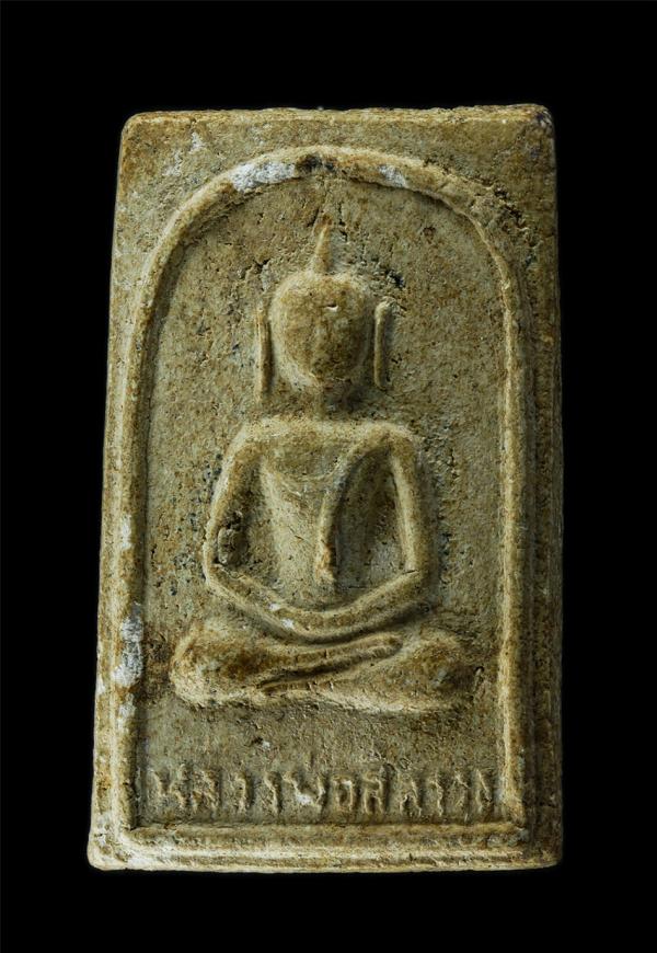 พระผงหลวงพ่อ.................ท่านใดทราบข้อมูลช่วยบอกทีครับ | https://kamulet.in.th