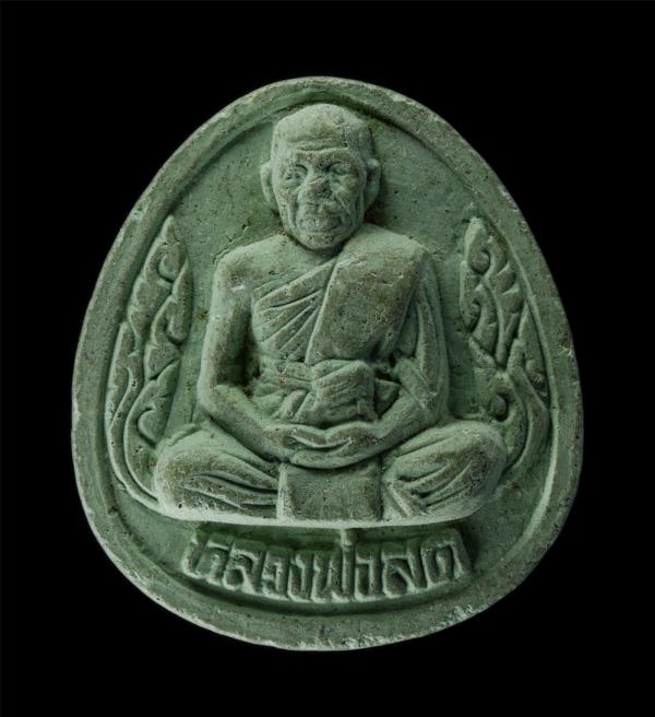 พระผงรูปเหมือนหลวงพ่อสด วัดปากน้ำ ภาษีเจริญ ที่ระลึกสร้างอุโบสถ เฉลิมพระเกียรติครองราช ๕๐ พรรษา พ.ศ.2539 เนื้อผงพุทธคุณ ผงว่าน (อง [..] | https://kamulet.in.th