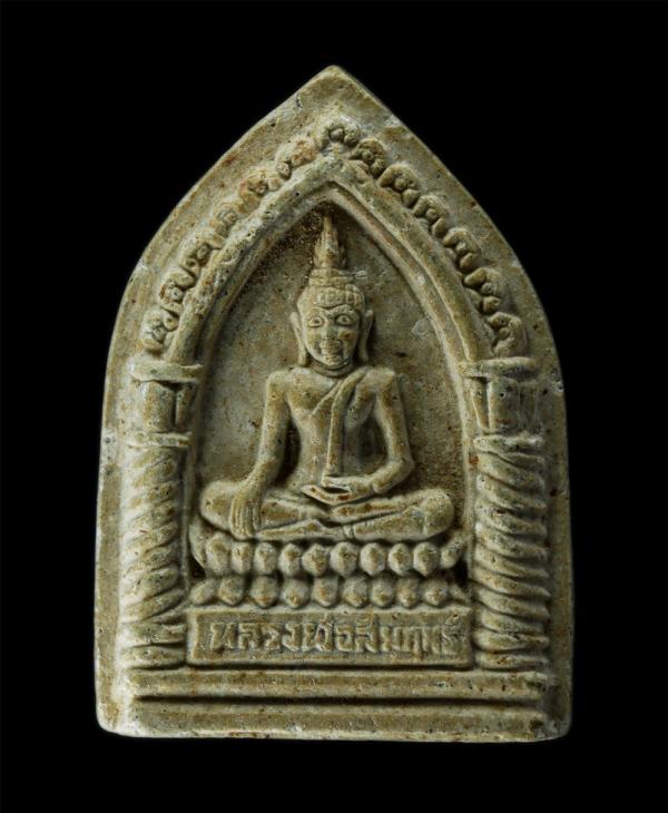 พระผงหลวงพ่อสัมฤทธิ์ หลังหลวงพ่อเสงี่ยม วัดยางใหญ่ อ.บางละมุง จ.ชลบุรี ปี2537 ที่ระลึกงานฝังลูกนิมิต เนื้อผงพุทธคุณ ผงว่าน(องค์ที่ [..] | https://kamulet.in.th