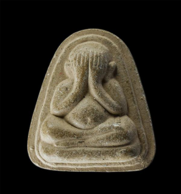 พระปิดตามหาอุตม์ หลังยันต์ห้า หลวงพ่อสิงห์​ ฐิตจิตฺโต​ วัดเขาหวาย​ ต.บางบุตร อ.บ้านค่าย​ จ.ระยอง เนื้อผงพุทธคุณ ผงว่าน พระเก่าสวย  [..] | https://kamulet.in.th