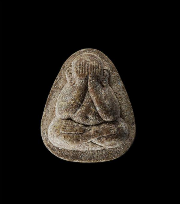 พระปิดตาสาลิกา หลวงปู่ทองคำ สุวโจ สำนักสงฆ์ย่านยาว อ.พรหมพิราม จ.พิษณุโลก ปี2561 เนื้อผงพุทธคุณ ผงว่าน พระสวยมวลสารดี น่าเก็บสะสมบ [..] | https://kamulet.in.th