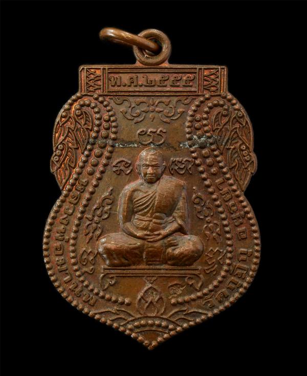 เหรียญเสมาเจริญพร หลวงพ่อมานพ สุภทฺโท(พระครูวิบูลพัฒนาภรณ์) วัดกุฎีกรุ อ.นครหลวง จ.อยุธยา ปี2555 ที่ระลึกปฏิสังขรณ์ เนื้อทองแดง ตอ [..] | https://kamulet.in.th