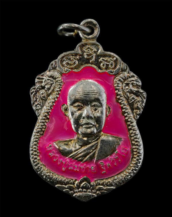 เหรียญเสมาหลวงพ่อสมชาย ฐิตวิริโย(เจ้าคุณวิสุทธิญาณเถระ) วัดเขาสุกิม อ.ท่าใหม่ จ.จันทบุรี รุ่นร่ำรวยเงินทอง เนื้อเงินลงยา ชมพู เหรี [..] | https://kamulet.in.th