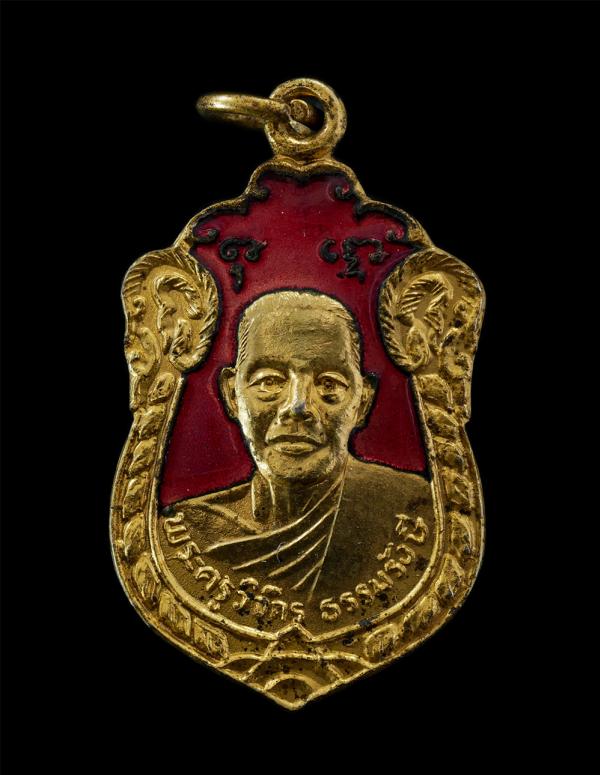 เหรียญเสมา หลวงพ่อไสว(พระครูวิจิตร ธรรมรังษี) วัดหนองจิก(สามัคคีสโมสร) อ.กบินทรืบุรี จ.ปราจีนบุรี ที่ระลึกผูกพัทธสีมา เนื้อกะไหล่ท [..] | https://kamulet.in.th