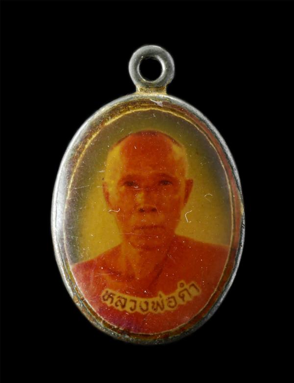 ล็อกเก็ตหลวงพ่อทองดำ (พระครูวิมลธรรมรัต) วัดคีรีนาครัตนาราม อ.โคกสำโรง จ.ลพบุรี ล็อกเก็ตเก่าสวย น่าเก็บสะสม | https://kamulet.in.th