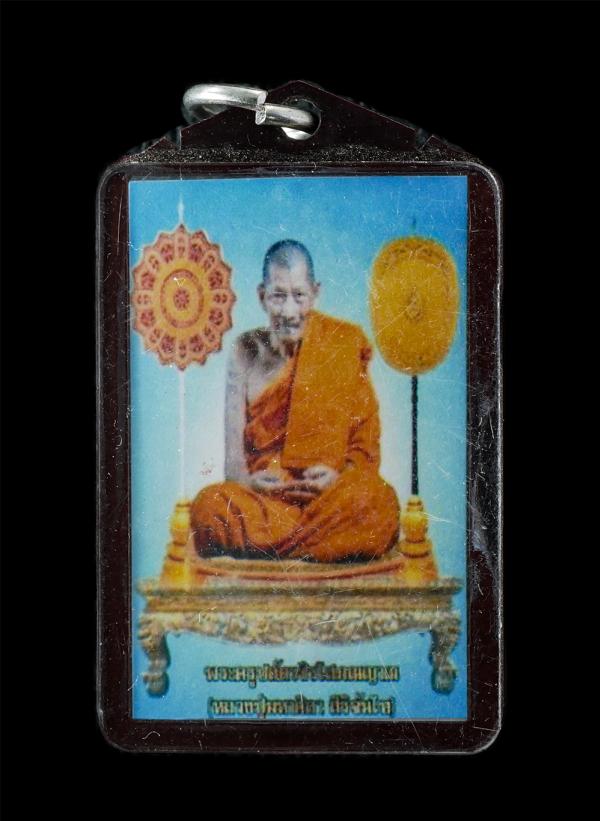 รูปภาพหลังยันต์หลวงปู่มหาศิลา สิริจันโท(พระราชวัชรธรรมโสภณ) เลื่อนสมณะศักดิ์ 