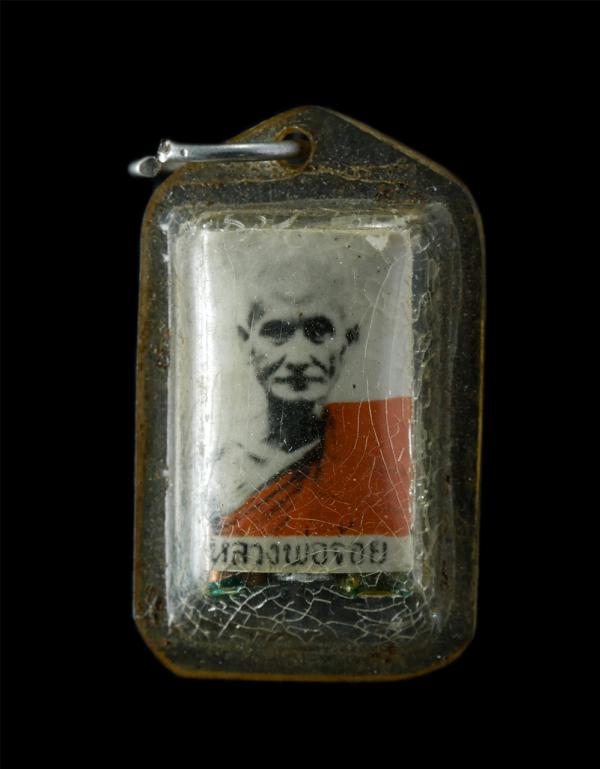 ล็อกเก็ตหลวงพ่อจ้อย ขมิโย หลังตะกรุด 3 กษัตริย์ วัดถ้ำมังกรทอง กาญจนบุรี พ.ศ.2516 ที่ละลึกในงานผูกพัทธสีมา หลวงพ่อจ้อยเป็นศิษย์หลว [..] | https://kamulet.in.th