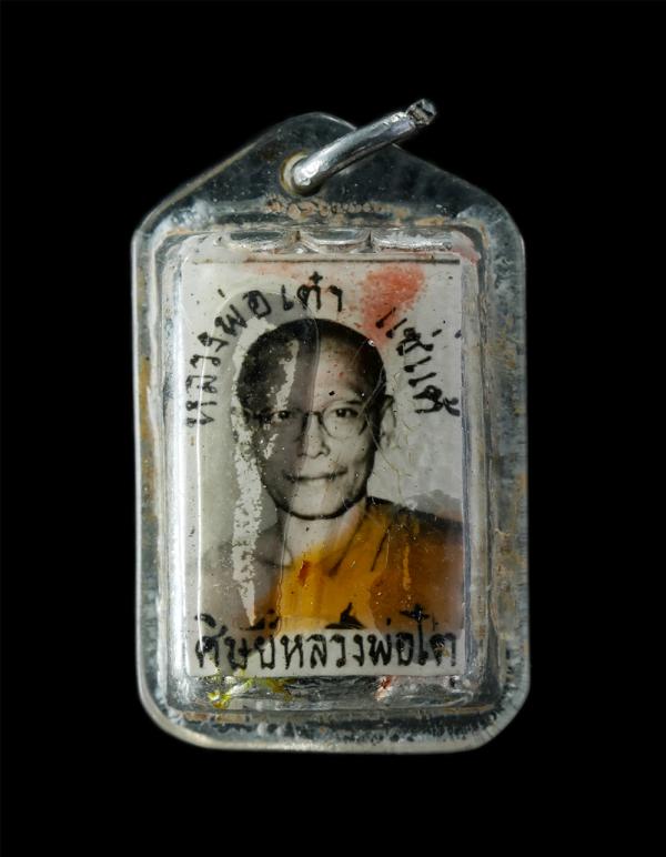 ล็อกเก็ตหลวงพ่อเต๋า แซ่แต้ หลังตะกรุด 3 กษัตริย์ ศิษย์หลวงพ่อโต วัดบ้านโพธิ์ จ.ฉะเชิงเทรา พระเก่าสวย ตะกรุดมวลสารดี สร้างน้อย น่าเ [..] | https://kamulet.in.th