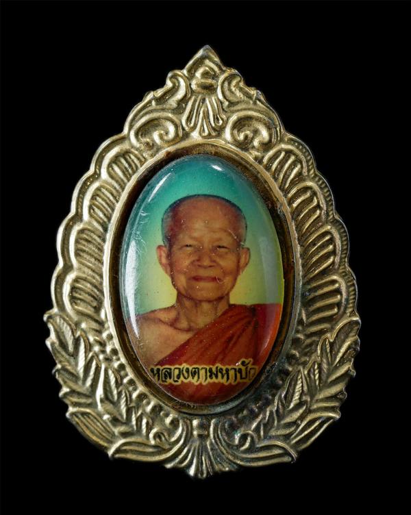 ล็อกเก็ตเข็มกลัดหลวงตาพระมหาบัว ญาณสัมปันโน วัดป่าบ้านตาด ตำบลบ้านตาด อำเภอเมือง จังหวัดอุดรธานี พระเก่าสวย น่าเก็บสะสมบูชา | https://kamulet.in.th