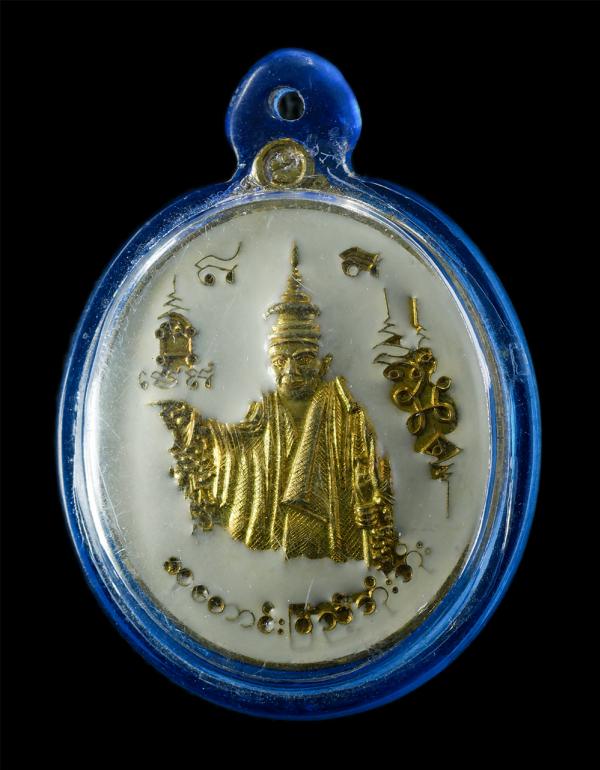 เหรียญเทพทันใจ ขอได้ ไหว้รวย หลังเจดีย์ชเวดากอง วัดพระกริ่ง ประเทศพม่า ปี2559 เนื้อทองเหลืองลงยาขาว ตอกโค๊ต หมายเลย 434 | https://kamulet.in.th