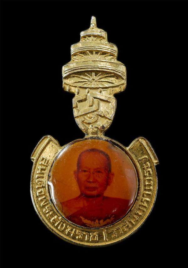 เข็มกลัดล็อกเก็ต พระสังฆราช (วาสน์ วาสโน) เนื้อกะไหล่ทอง ปี 2529 วัดราชบพิธ ที่ระลึก100ปี โรงเรียนวัดราชบพิธ เนื้อกะไหล่ทอง พระเก่ [..] | https://kamulet.in.th