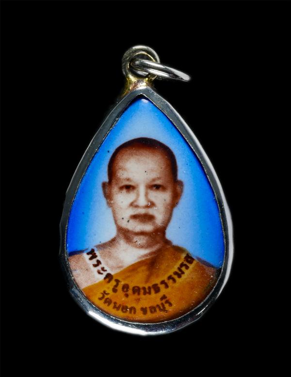 ล็อกเก็ต หลวงพ่อพระครูอุดมธรรมรส วัดนอก จ.ชลบุรี ล็อกเก็ตเก่าสวย | https://kamulet.in.th