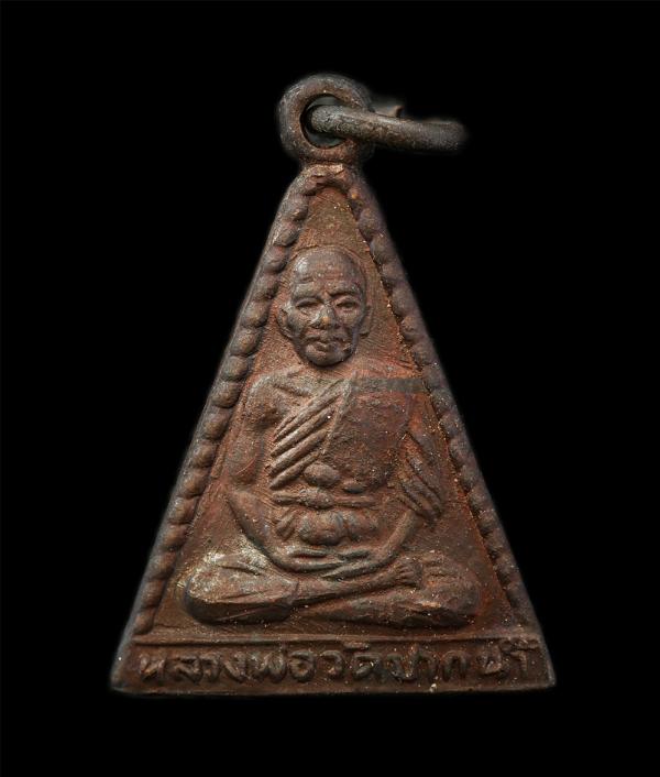 เหรียญกันภัย ปี2535 หลวงพ่อสด(พระมงคลเทพมุนี) วัดปากน้ำ ภาษีเจริญ กรุงเทพฯ เนื้อทองแดง  | https://kamulet.in.th