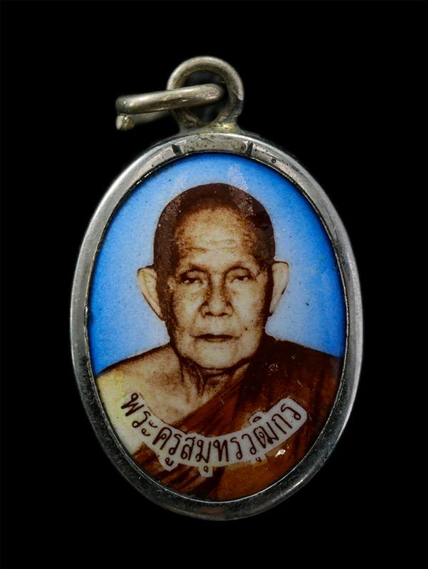 ล็อกเก็ตหลวงพ่อสายหยุด (พระครูสมุทรวุฒิกร) อายุวัฒนมงคลครบ 80 ปี พ.ศ.2536 วัดบางน้ำผึ้งนอก จ.สมุทรปราการ พระสวยสภาพดีสร้างน้อย หาย [..] | https://kamulet.in.th