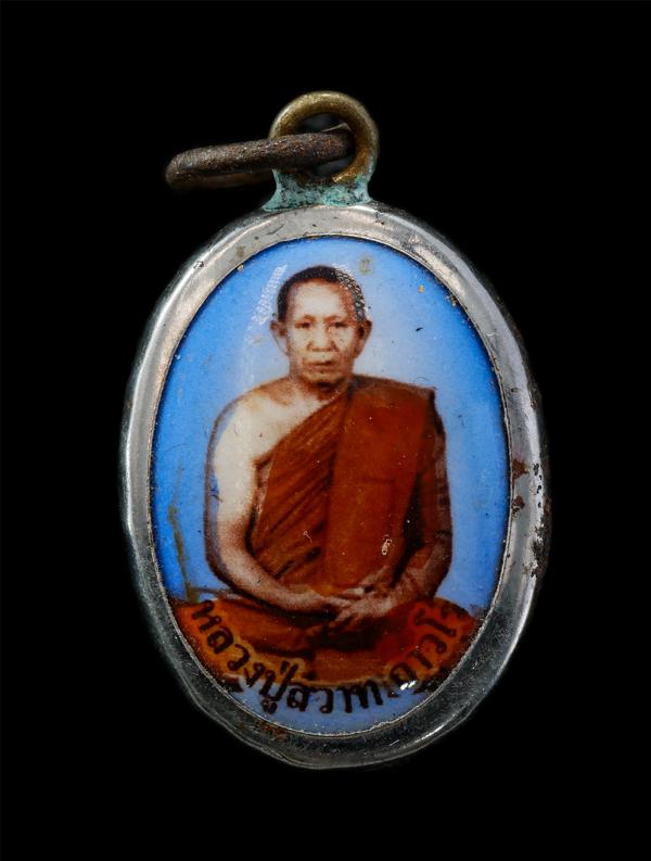 ล็อกเก็ตหลังยันต์ นะ หลวงพ่อสวาท ถาวโร(พระครูธรรมกิตติคุณ) วัดอ่าวหมู จ.จันทบุรี ฉลองอายุวัฒนะมงคลวัฒมงคล 77 ปี พ.ศ.2559 พระเก่าสว [..] | https://kamulet.in.th