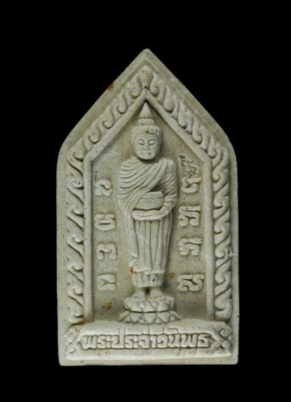 พระประจำวันพุธ หลวงพ่อสาคร วัดหนองกรับ อ.บ้านค่าย จ.ระยอง ปี2553 ส่งเสริมดวง เจริญหน้าที่การงาน น่าเก็บสะสมบูชา พระครูมนูญธรรมวัตร [..] | https://kamulet.in.th