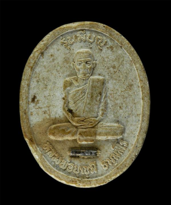 พระผงรุ่น1 รุ่นมีบุญ หลวงปู่บุญมี ธัมมสโร วัดสว่างอารมณ์ อ.เมือง จ.กำแพงเพชร เนื้อผงพุทธคุณ ผงว่าน ฝังตะกรุดเงิน พระเก่าสวย มวลสาร [..] | https://kamulet.in.th