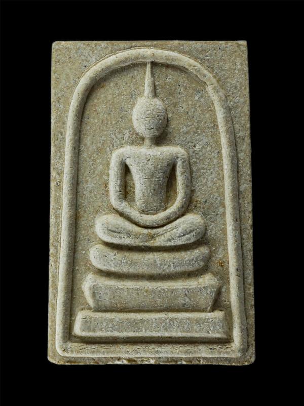 พระสมเด็จ รุ่น 1 หลวงพ่อตุ้ม (พระครูอุดมจริยาภรณ์-พระราชอุทัยโสภณ) วัดหนองขุนชาติ จ.อุทัยธานี เนื้อผงพุทธคุณ ผงว่าน พระสวยมวลสารดี [..] | https://kamulet.in.th