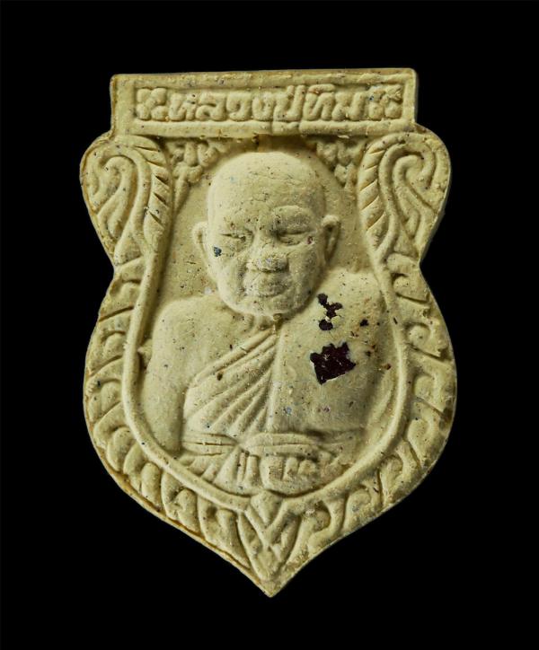 พระผงใบเสมารูปเหมือน หลวงปู่ทิม อตฺตสนฺโต(พระครูสังวรสมณกิจ ) วัดพระขาว จ.พระนครศรีอยุธยา รุ่นเสาร์5 ปี2540 หลังยันต์ นะปัดตลอด เน [..] | https://kamulet.in.th