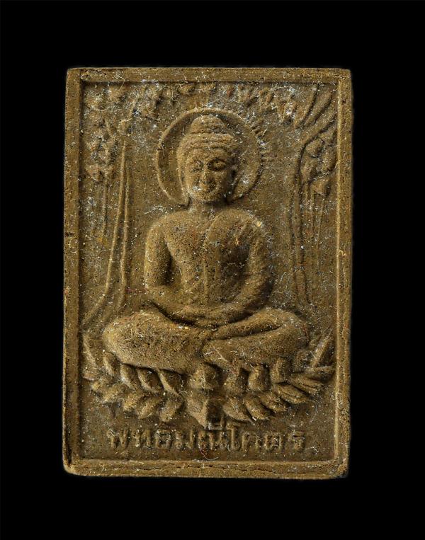 สมเด็จพุทธมณีโคตร รุ่น 1 วัดพุทธวณาราม อ.กุดข้าวปุ้น จ.อุบลราชธานี ปี2540 เนื้อผงพุทธคุณ ผงว่าน ผงยา พระเก่าสวย มวลสารดี พิธีใหญ่  [..] | https://kamulet.in.th