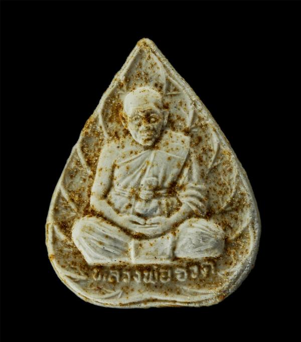 พระผงพิมพ์ใบโพธิ์ หลวงพ่อฮวด ปัญญาวุฑโฒ(พระครูปรีชาวุฒิคุณ) วัดดอนโพธิ์ทอง ต.ดอนโพธิ์ทอง อ.เมือง จ.สุพรรณบุรี รุ่นแซยิด 83 ปี พ.ศ. [..] | https://kamulet.in.th