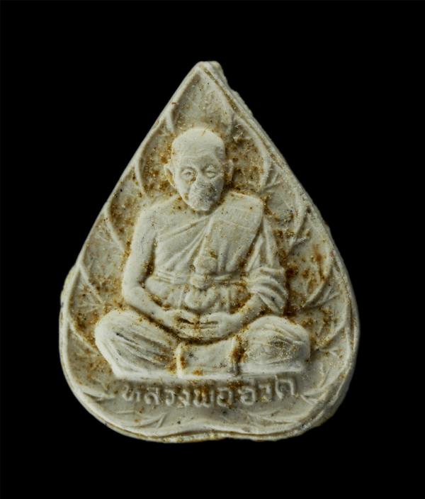 พระผงพิมพ์ใบโพธิ์ หลวงพ่อฮวด ปัญญาวุฑโฒ(พระครูปรีชาวุฒิคุณ) วัดดอนโพธิ์ทอง ต.ดอนโพธิ์ทอง อ.เมือง จ.สุพรรณบุรี รุ่นแซยิด 83 ปี พ.ศ. [..] | https://kamulet.in.th