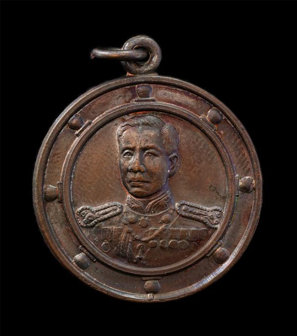 เหรียญ กรมหลวงชุมพรเขตอุดมศักดิ์ ที่ระลึกทหารเสือกรมหลวงชุมพร หลังตราสมอเรือ ปี2532 เนื้อทองแดง พระเก่าสวย มวลสารดี พิธีใหญ่ พระเก [..] | https://kamulet.in.th