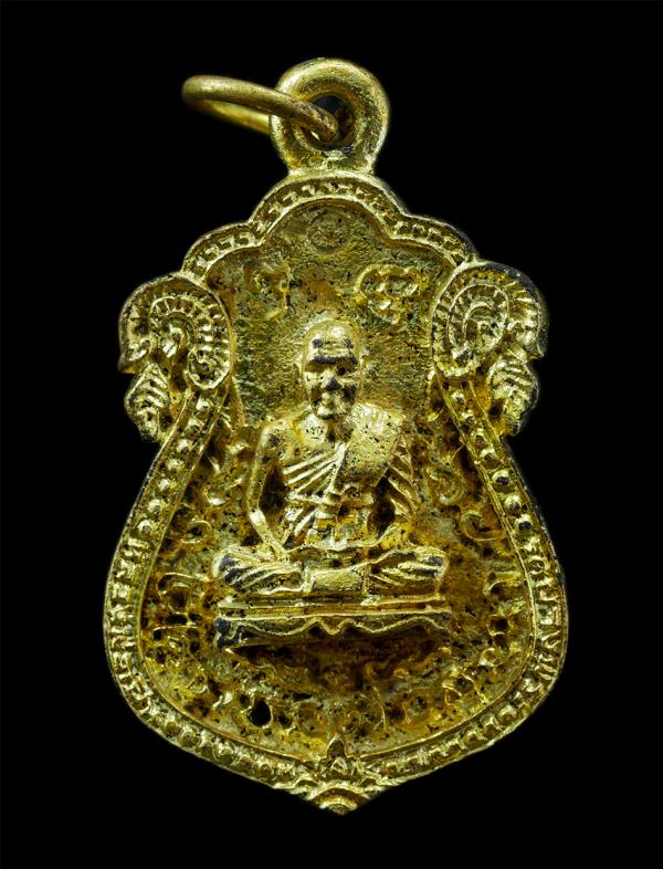 เหรียญหล่อเสมาหลวงพ่อเปิ่น วัดบางพระ จ.นครปฐม รุ่นสร้างมณฑปรอยพระพุทธบาทจำลอง ปี2535 เนื้อทองระฆัง พระเก่าสวย มวลสารดี น่าเก็บสะสม [..] | https://kamulet.in.th