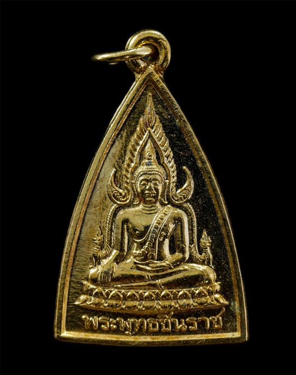 เหรียญพระพุทธชินราช ที่ระลึกหล่อพระประธานพระอุโบสถ วัดหนองจอก อ.พนมทวน จ.กาญจนบุรี ปี2539 เนื้อกะไหล่ทอง พระเก่าสวย มวลสารดีพิธีให [..] | https://kamulet.in.th