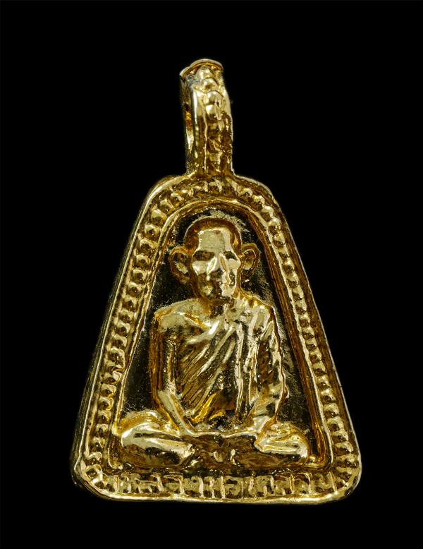 เหรียญจอบหลวงพ่อเคลือบ พระอาจารย์อุ่น วัดดงซ่อมสามัคคีธรรม ต.โกสัมพี อ.เมือง จ.กำแพงเพชร รุ่น ๑ ไตรมาส 2537 เนื้อกะไหล่ทอง พระเก่า [..] | https://kamulet.in.th