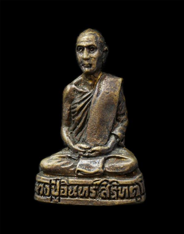 รูปหล่ออุดกริ่งกุศลพาชีวิน รุ่น 1 ปี2553 หลวงพ่ออินทร์ (พระครูโสภณภัทรกิจ)วัดธรรมประดิษฐ์ (วัดดอนคัน) อ.สทิงพระ จ.สงขลา เนื้อโลหะผ [..] | https://kamulet.in.th