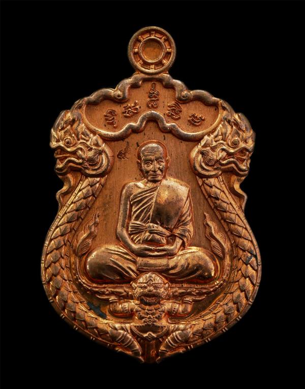 เหรียญนาคคู่ทรงหนุมาน หลวงปู่เกลี้ยง มนุญฺโญ วัดเนินสุทธาวาส อ.เมือง จ.ชลบุรี ฉลองอายุวัฒนมงคลครบ 8 รอบ 96 ปี พ.ศ.2556 เนื้อทองแดง [..] | https://kamulet.in.th