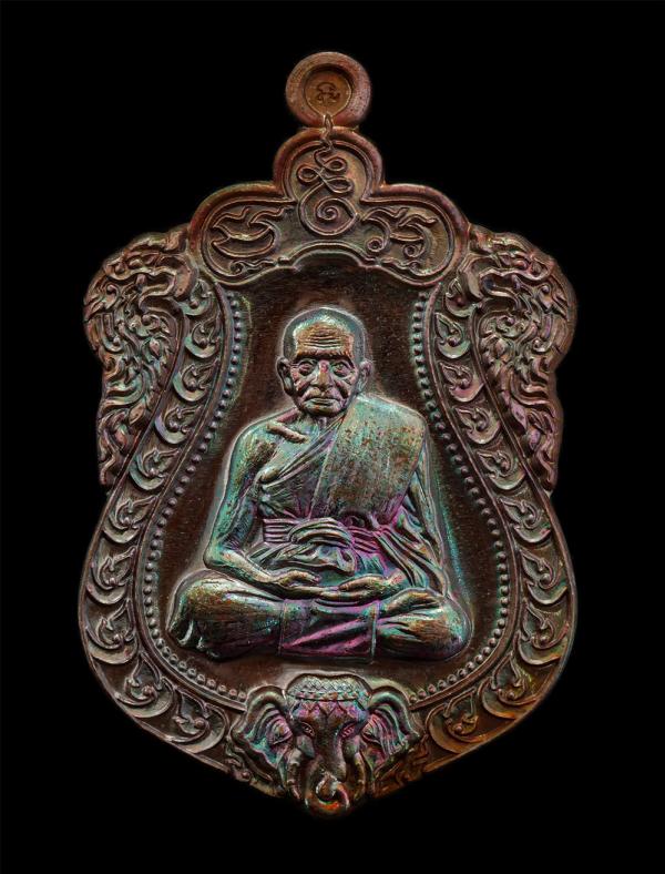 เหรียญเสมานิรัตราย หัวช้าง รุ่นแรก หลวงปู่แฉล้ม ฉนฺทวณฺโณ วัดกระโดงทอง อ.เสนา จ.พระนครศรีอยุธยา อายุวัฒนมงคล 92 ปี พ.ศ.2558 เนื้อท [..] | https://kamulet.in.th